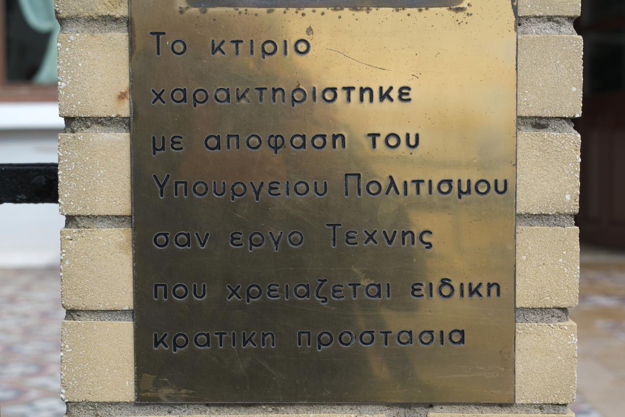 Stratis Ξενοδοχείο Νέα Μηχανιώνα Εξωτερικό φωτογραφία